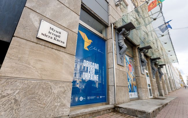 Origami for Ukraine installation adorns Kyiv History Museum through summer