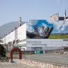 Chornobyl nuclear plant in blackout after strike on power facility in Ukrainian Slavutych