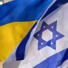 Medical services issue for Ukrainians in Israel: Ukraine's Ministry of Foreign Affairs reacts