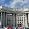 Ukrainian Foreign Ministry denies 'insinuations' about nuclear weapons