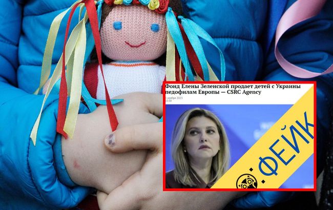 Russian fake about Zelenska's foundation: 'Involved in child trafficking to Europe'