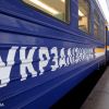 Train from Hungary did not arrive in Ukraine, return train canceled, August 11