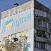 Kherson left without electricity