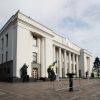 Verkhovna Rada of Ukraine urges EU to initiate accession talks