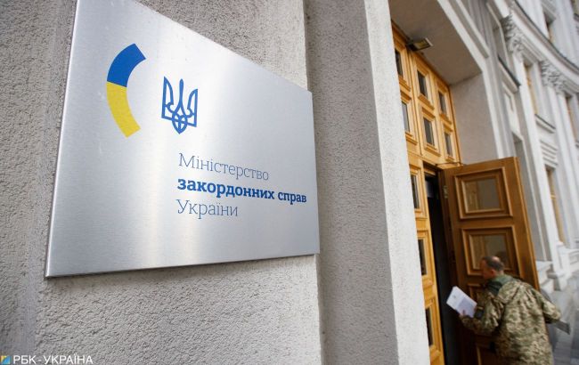 Ukraine's Foreign Ministry responds to Niger's decision to cut diplomatic ties