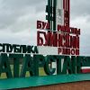 Drones may have hit Russian city building Shaheds, reports say