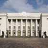 Ukrainian Parliament greenlights essential bills for EU integration