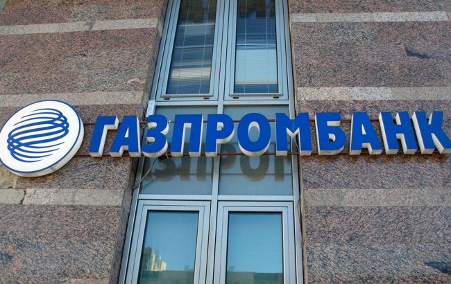 Türkiye asks US to exclude it from sanctions against Gazprombank - Media