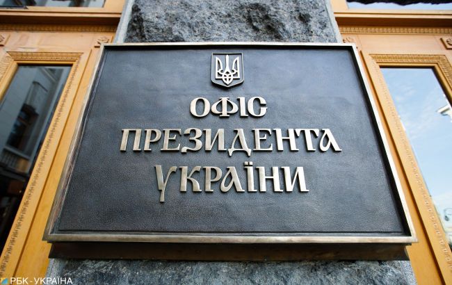 Presidential Office prepares decision to restrict foreign travel for officials and deputies