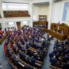 Ukrainian government supports Zelenskyy's proposal on e-declarations