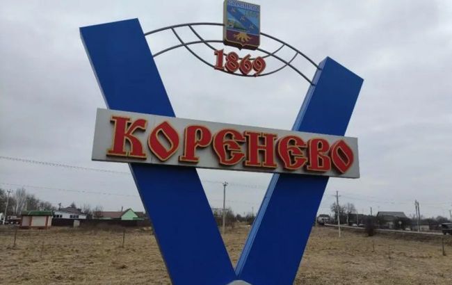 25 km deeper into Russia: What is happening in Korenevo, Kursk region