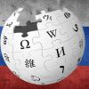 Russia creates fake Wikipedia-style sites to influence AI and users - Bloomberg