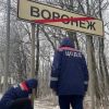 Explosions heard near Voronezh amid drone attack