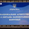 Over 5,000 Ukrainian officials filed declarations in past week