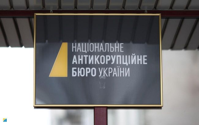 Lawyers call for audit of Ukraine's National Anti-Corruption Bureau by domestic auditors