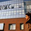 Ukraine strikes second Yandex data center and oil refinery in Russia