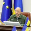 Ukraine's govt submits draft budget-2024 to Parliament