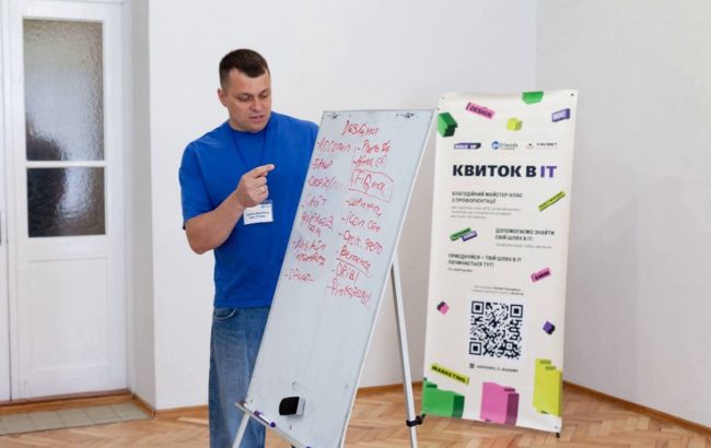 Favbet Foundation and Andrii Matiukha expand access to digital education for Ukrainian teens