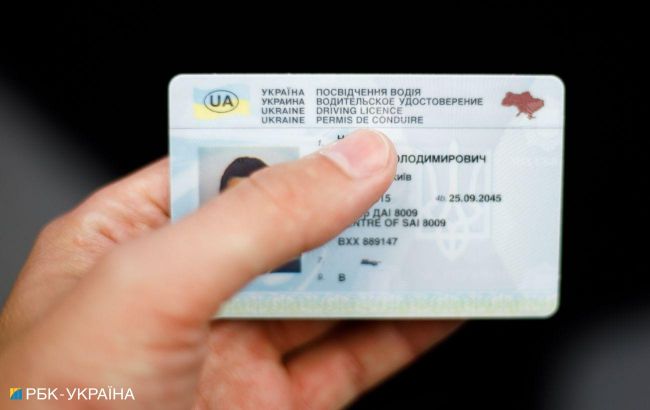 Ukraine radically changes rules for obtaining driver's license: Main changes