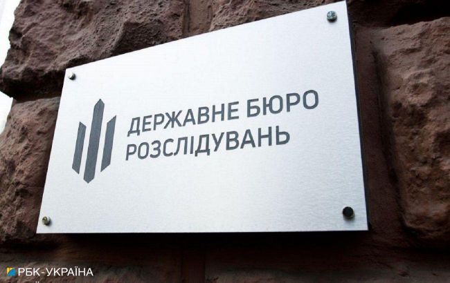 Ukrainian State Bureau of Investigation launches official inquiry into Russia's strike on 128th brigade