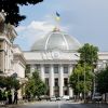Verkhovna Rada supports increase in NABU staff: Bill approved as basis