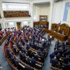 Ukrainian Parliament ratifies Rome Statute