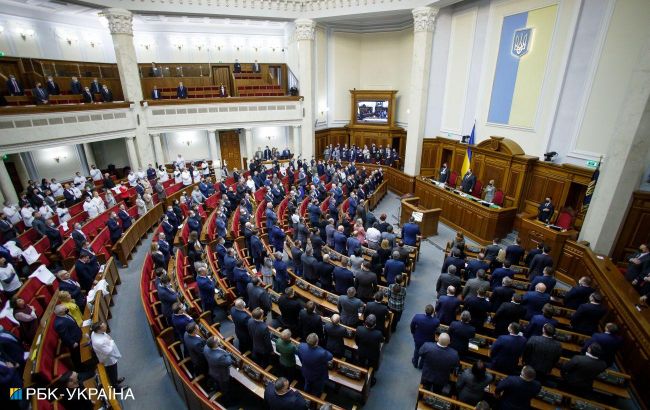 Ukrainian Parliament ratifies Rome Statute