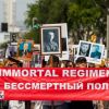 Sweden warns Russians: May 9 rally could cost residency