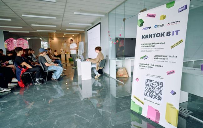 Andrii Matiukha and Favbet Foundation initiated an IT workshop for teenagers