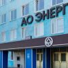 Drone attack reported in Russian Yelets, smoke rises over strategic plant (video)