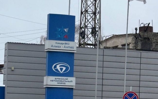 Atesh partisans conduct reconnaissance at plant supplying Russia&rsquo;s military industry