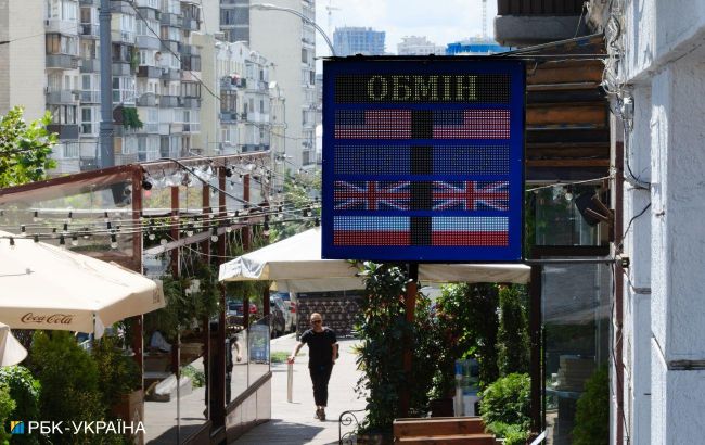 Cash dollar fluctuations expected after NBU's transition to flexible exchange rate