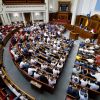Ukrainian Parliament supports law on multiple citizenship