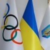 Ukraine files appeal after IOC restores Russian Olympic Committee's rights