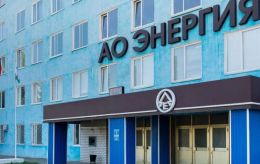 Ukrainian General Staff confirms strike on Energia facility in Russia's Yelets