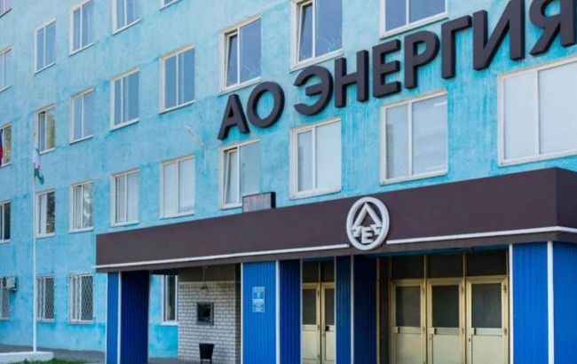 Ukrainian General Staff confirms strike on Energia facility in Russia's Yelets