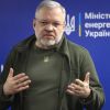 Ukraine's energy system is entering winter with full readiness - Ministry of Energy