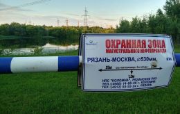 Blast on Ryazan-Moscow oil pipeline cuts off deliveries to Russian capital – sources