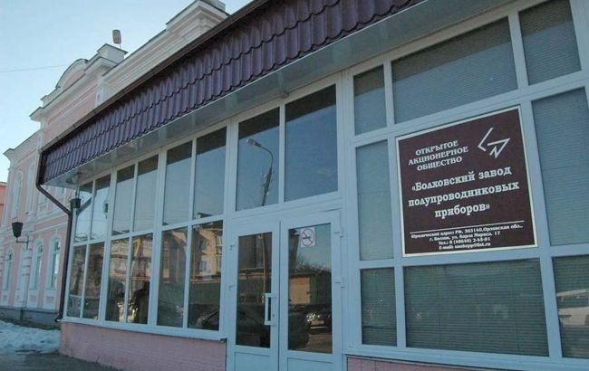 Explosions shake Oryol region: Important defense factory hit, says media