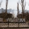 Situation in Avdiivka: Enemy forces sufficient, main focus on Lastochkyne, commander