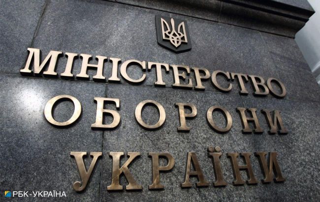 Ukrainian MoD aims to recover 1.5 billion UAH from a corruption scheme