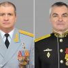 Hague court issues arrest warrants for Russian commanders of long-range aviation and Black Sea Fleet