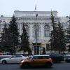 British intelligence highlights issues in Russian economy