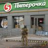 Ukrainian forces' invasion of Kursk region impacts entire theater of operations - ISW