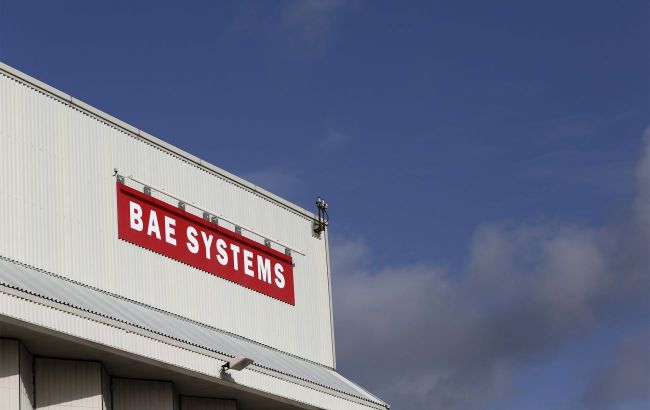 British BAE Systems unveils cheap solution for combating suicide drones