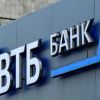 Russia's state-owned bank closing its only subsidiary in Africa due to sanctions