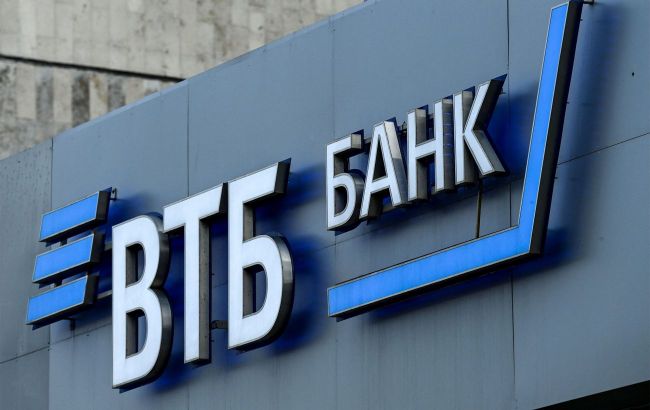 Russia's state-owned bank closing its only subsidiary in Africa due to sanctions