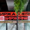 Russians lose access to over $3 bln on stock exchange due to U.S. sactions
