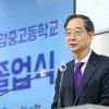 South Korean opposition threatens impeachment of interim president - Reuters