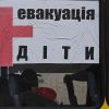 Ukraine returns another 12 children from occupied territories